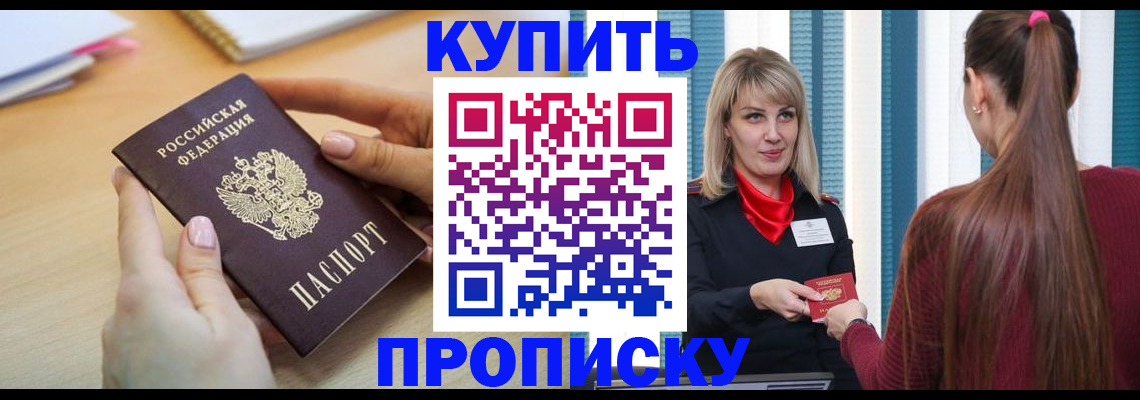 форма 3 в Клине